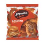 Баранки Зерница сдобные 350