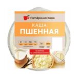 Каша молочная Пятерочка Кафе пшенная 200 г