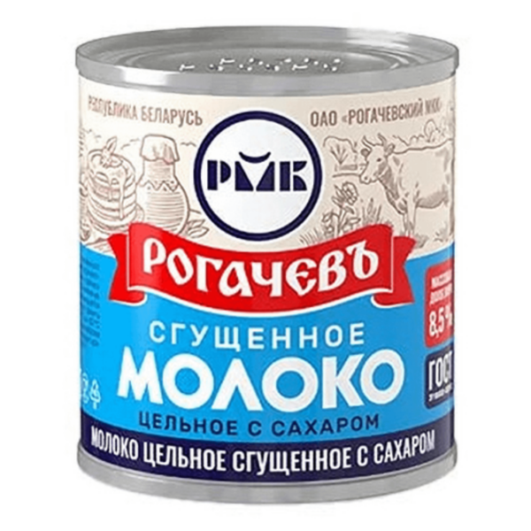 Сгущенное молоко Рогачевъ цельное с сахаром 8,5% БЗМЖ