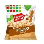 Кешью Красная цена жареный 100 г